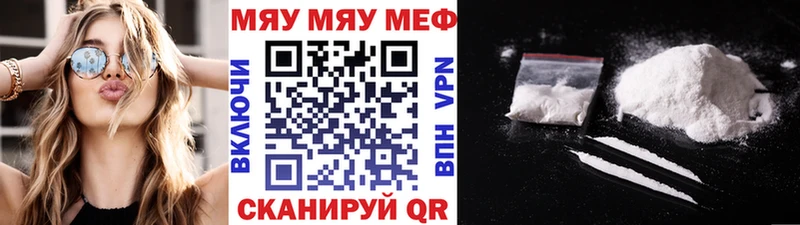Где можно купить наркотики Нытва Кокаин  Alpha PVP  АМФ  Мефедрон  Гашиш 