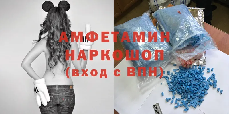 Amphetamine Розовый  купить наркотики сайты  ссылка на мегу   Нытва 