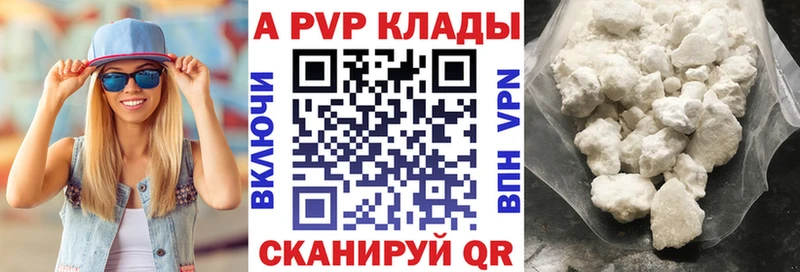 kraken вход  Нытва  APVP Соль  купить  цена 