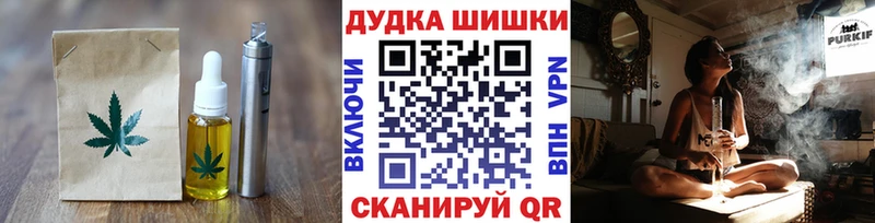 как найти закладки  Нытва  Canna-Cookies конопля 