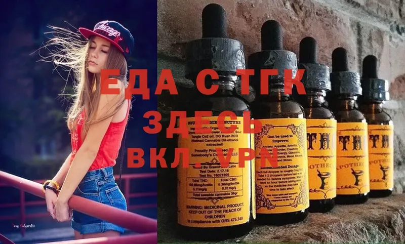 кракен как войти  Нытва  Cannafood марихуана 