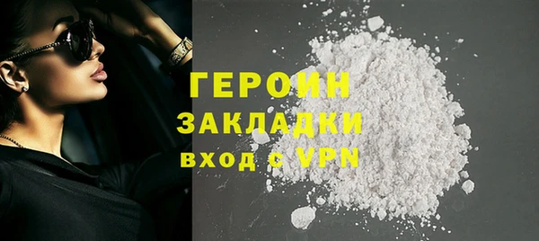 мескалин Медногорск