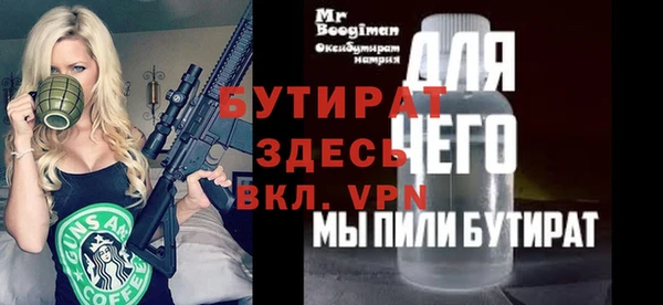 мескалин Медногорск