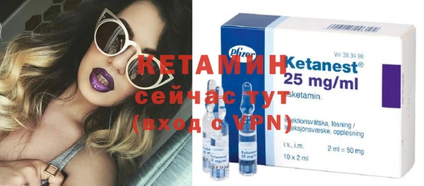 метамфетамин Майский