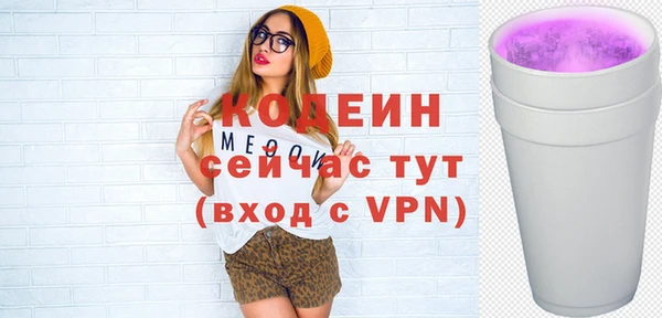 мескалин Медногорск