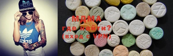 мескалин Медногорск