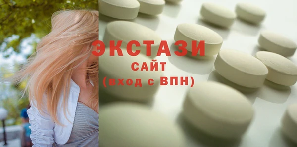 экстази Медвежьегорск
