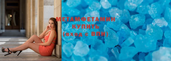 экстази Медвежьегорск