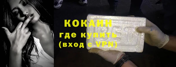 мескалин Медногорск