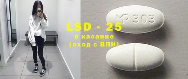 метамфетамин Майский
