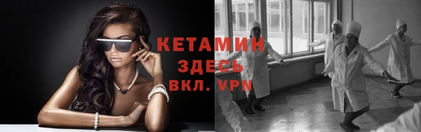мескалин Медногорск