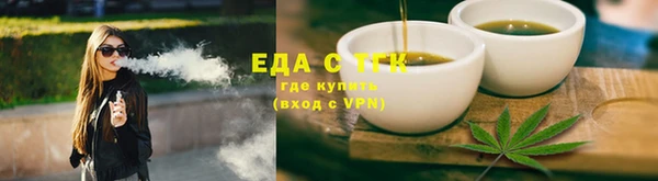 мескалин Медногорск