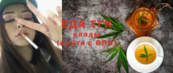 спиды Анива