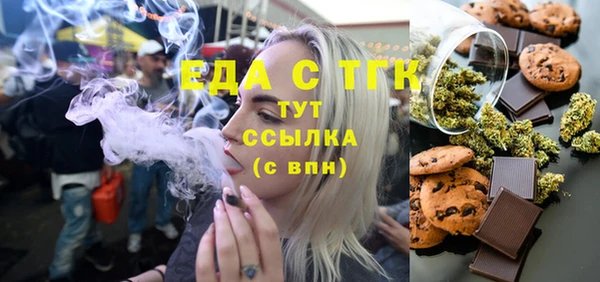 экстази Медвежьегорск