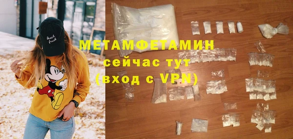 мескалин Медногорск