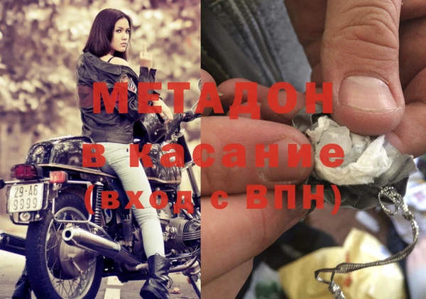 экстази Медвежьегорск