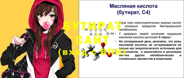 хмурый Мегион
