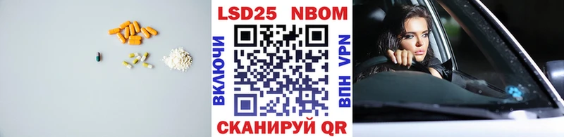 наркошоп  Нытва  ЛСД экстази кислота 