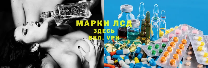 Лсд 25 экстази ecstasy  ссылка на мегу маркетплейс  Нытва 