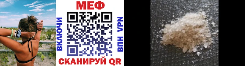 Меф VHQ  хочу наркоту  Нытва 