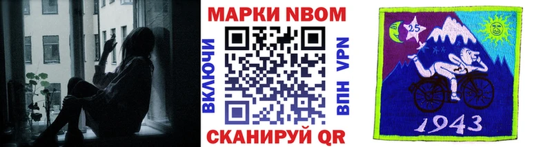 закладка  Нытва  Наркотические марки 1500мкг 