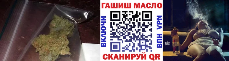 ТГК Wax Нытва