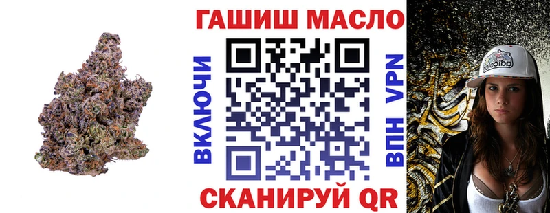 Дистиллят ТГК THC oil  даркнет сайт  Нытва 